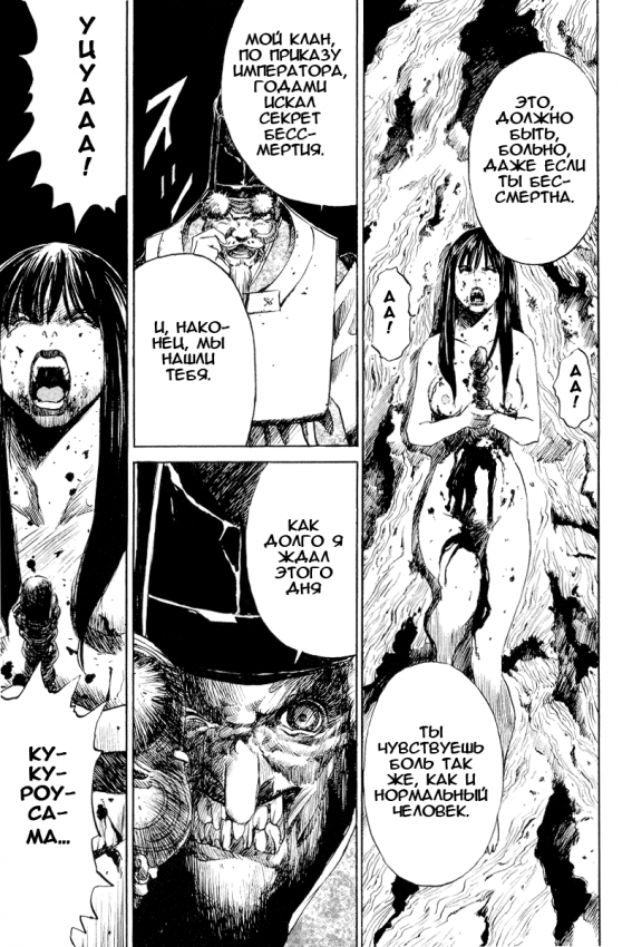 kurozuka_v01_155.png